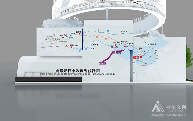 2021年第十八届中国成都西部国际博览会-四川馆